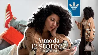 Российский премиум: 12 storeez, Bork, Mirstores. А еще Gazelle Adidas, Caudalie, и доставки с Lamoda