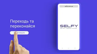 Дитячі товари гуртом на selfy.com.ua