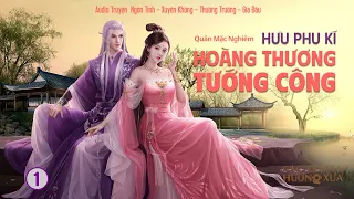 Hưu Phu Kí: Hoàng Thương Tướng Công (Phần 1)