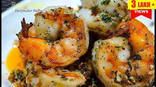 The Best Way To Make Tiger Shrimp At Home (Restaurant-Quality) | Jumbo Black Tiger Shrimp Recipe