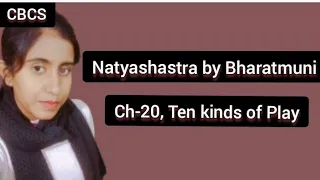 Natyashastra by Bharatmuni //Ch-20, Ten kinds of Play// @APEducationHub