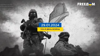 705 день войны: статистика потерь россиян в Украине