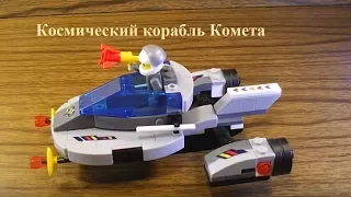 Lego совместимый конструктор Jie Star Космический корабль Комета 26016 126pcs