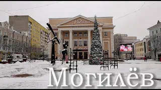 Могилёв - город, который мы потеряли, но не забыли. 4 выпуск