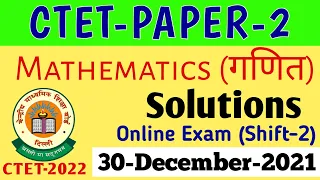 ctet paper 2 Mathematics solutions 30 December 2021 Online Exam Shift-2 |Ctet Online Exam 2021 maths