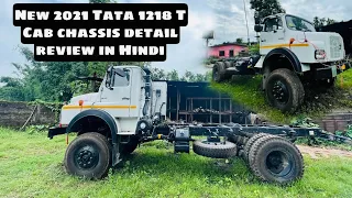 New Tata 1218 T 4x4 bs6 cab chassis detail review in Hindi | Best truck of India