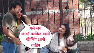 Gale Lag Jao Girlfriend Wali Feeling Aani Cahiye Prank On Cute Girl With New Twist By Desi Boy