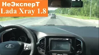 Lada Xray 1.8 122 л.с (робот) - НеЭксперТ (Лада ИксРей)