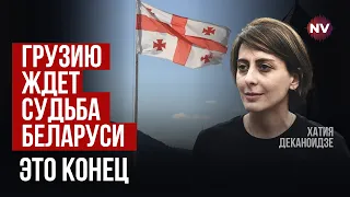 Іванішвілі виконує завдання Путіна. Він хоче взяти Грузію під контроль | Хатія Деканоїдзе