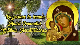 Rugăciune la icoana Maicii Domnului „Grabnic Ascultătoare” #amin #rugaciune ! 🙏🏻🕊️