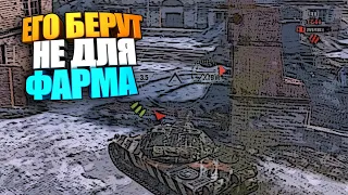 К91 (1 против 4) | Его берут не для фарма wot blitz #shorts