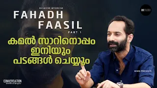 Fahadh Faasil Interview with English Subtitles | Malayankunju | Maneesh Narayanan | Part 1 | The Cue
