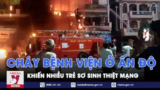 Cháy bệnh viện ở Ấn Độ khiến nhiều trẻ sơ sinh thiệt mạng - Tin thế giới - VNews