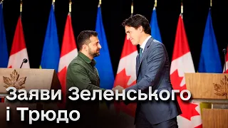 ⚡ "Слава Україні!" об’єднує усю Канаду! Потужні промови Зеленського і Трюдо