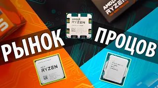 🔎ВЫБОР ПРОЦЕССОРОВ: ЛУЧШИЕ CPU от 5000 и до 50000₽