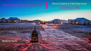 Cemu's Deep Cafe Selection vol.16 - Ethnic & Oriental & Tribal Deep House Mystic Mix 2019