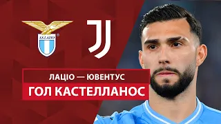 Лаціо — Ювентус | Лаціо відкриває рахунок | 1/2 фіналу | Матч-відповідь | Футбол | Кубок Італії