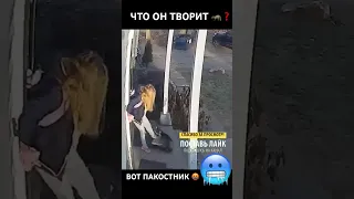 Енот напал на ДЕВОЧКУ 😱🥶