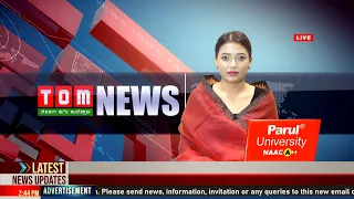 LIVE | TOM TV 3:00 PM MANIPURI NEWS, 22 MAR 2023