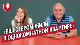 Неудобные вопросы многодетным семьям (деньги, жилье и помощь государства)