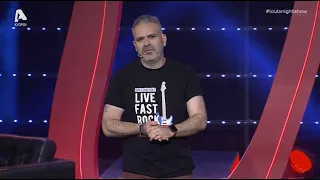 Λούης Night Show | Σ7 Επεισόδιο 24 | Παρασκευή 17/03/23