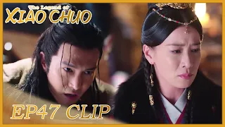 【The Legend of Xiao Chuo】EP47 Clip | Hunian flogged her man in public! | 燕云台 | ENG SUB