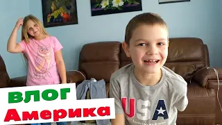 Купили новые телефоны / Пробуем еду из Costco / Опять примерки! Цены на одежду в Америке/ Влог США