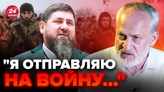 ⚡️ЗАКАЕВ: СРОЧНО! Заявление КАДЫРОВА ошарашило ВСЕХ