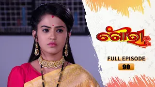 Gouri | Full Ep 90 | 15th sept 2022 | Odia Serial – TarangTV