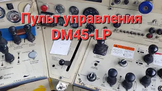 Atlas Copco DM 45. Пульт управления буровой установкой.