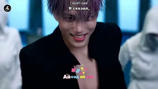 [Караоке рус. бук.] Kai (EXO) – Mmmh [Кириллизация и перевод]