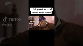 كبور مطلعه على فتيحة