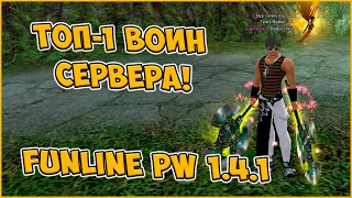 ДИЗБАНД ТИРС? КАК КАКАТЬ? КУПЛЮ ИСПЫТАНИЯ НА Р6! | FunLine PW 1.4.1