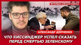 Кто и как отравил Буданову, Арахамия спалил Джонсона, переговоры с Россией все – аналитик Демченко
