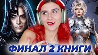 🟢 ТЯЖЕЛЫЙ и СТРАШНЫЙ ФИНАЛ КОГДА МОЛЧИТ МОРЕ - 2 СЕЗОН