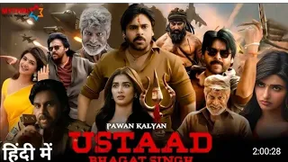 Ustaad bhagat singh new 2023 releaset full hindi dubbed action movie |pawan kalyan |pooja hegde film