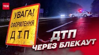 💥 ДТП из-за блекаута: в Одессе водитель протаранил дверь в аптеку и сломал генератор