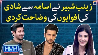 Zainab Shabbir explains the rumors of her marriage with Usama - Hasna Mana Hai - Tabish Hashmi