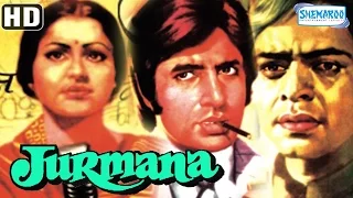 Jurmana {HD} - Amitabh Bachchan - Vinod Mehra - Rakhee - Shreeram Lagoo - Old Hindi Movie