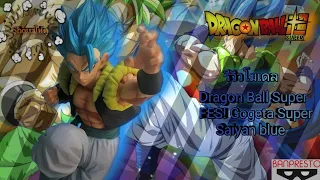 Showให้ดู Ep.1 {รีวิวโมเดล} Gogeta Dragon Ball Super Fes ^.^