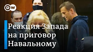 Меркель, Макрона и других западных лидеров возмутило дело Навального и насилие против мирных людей