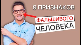 Как разоблачить скрытого манипулятора