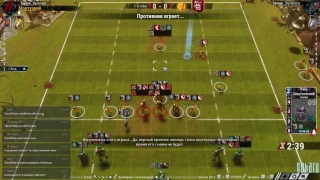 Blood Bowl 2. Кубок Охоты. Сезон 7. 3 тур.