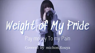 Weight of My Pride - Pay money To my Pain【michon.Kouya Cover】