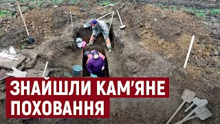 На Тернопільщині знайшли кам'яне поховання, якому 5 тисяч років