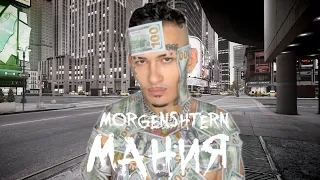 MORGENSHTERN - МАНИЯ (Official Video, 2022)