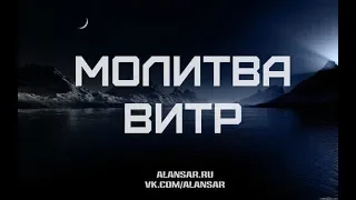 Мужской намаз витр по мазхабу Абу Ханифы