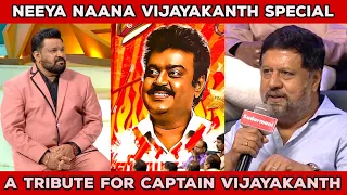 சொக்கத்தங்கம் விஜயகாந்த் l Captain Vijayakanth Special