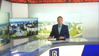 2282 выпуск Новости ТНТ Березники 12 августа 2021
