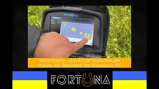 Nokta Invenio - спроба застосування для пошуку мін. Висновок про міношукач 3D